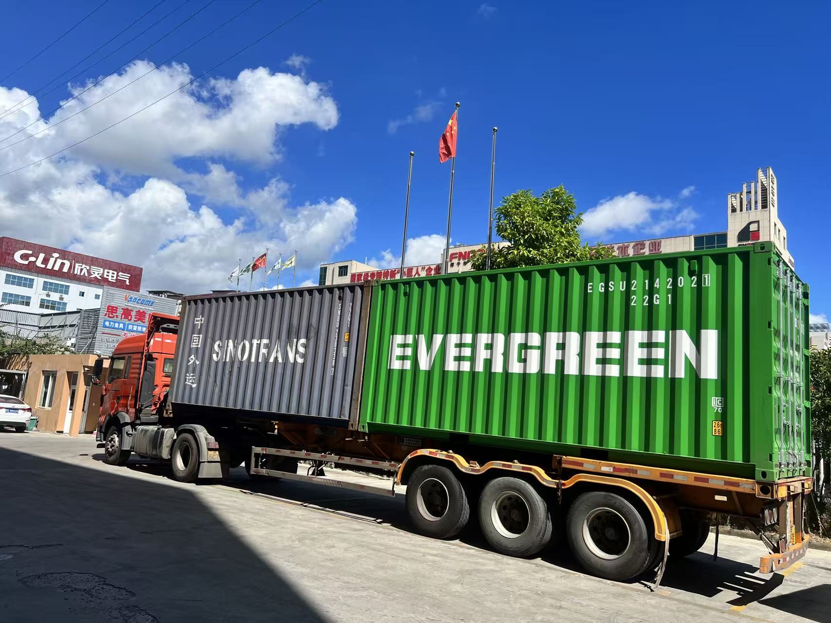 Container Loading Site